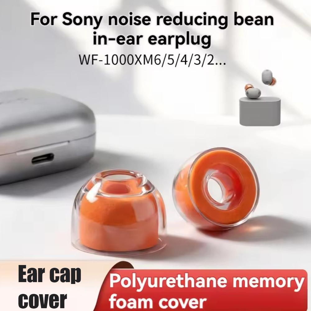 Sound Dampening Foam - 소니 WF-1000XM6 XM5 XM4 이어버드용 액상