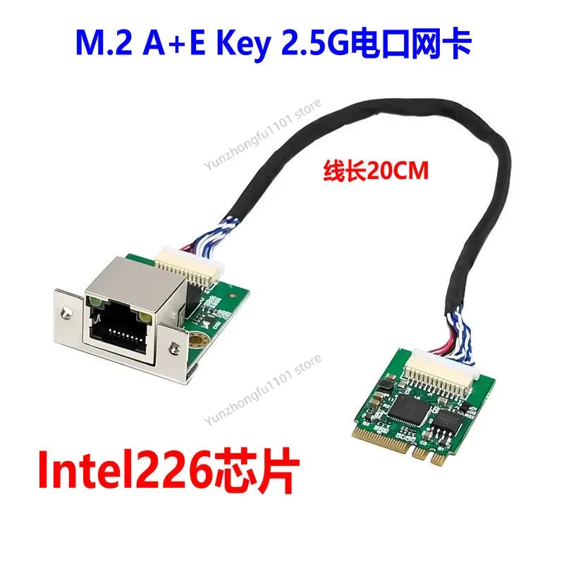 M.2 A+E 키 단일 포트 2.5G 이더넷 네트워크  - Esports Gaming Industry 리뷰 및 가격