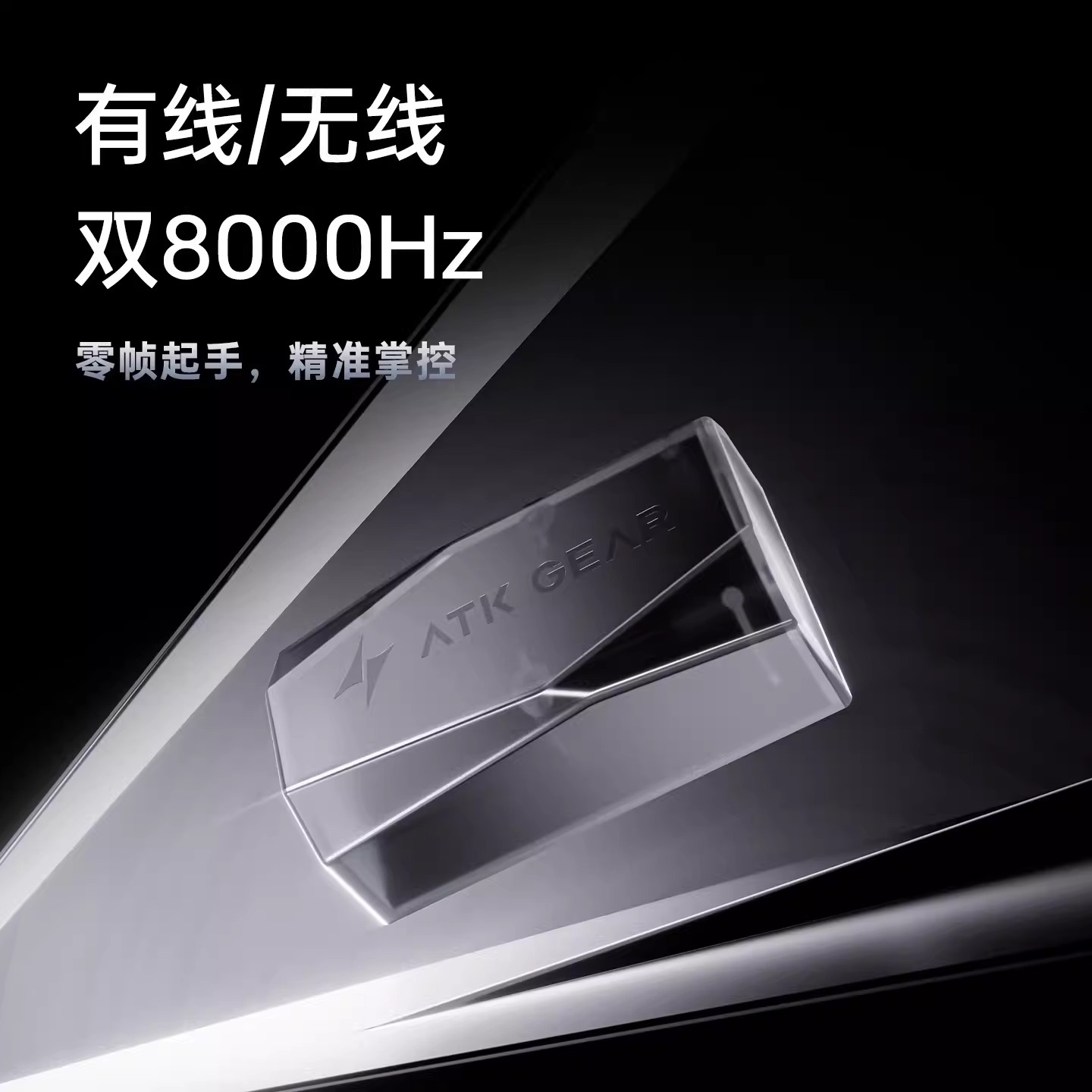 ATK 제로 무선 게이밍 마우스 PAW3950 울트라  - Zero Esports Gaming Gear 리뷰 및 가격