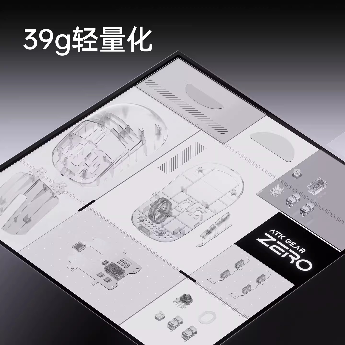 ATK 제로 무선 게이밍 마우스 PAW3950 울트라  - Zero Esports Gaming Gear 리뷰 및 가격